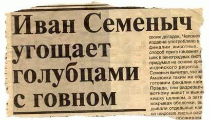 Приготовление постных котлет