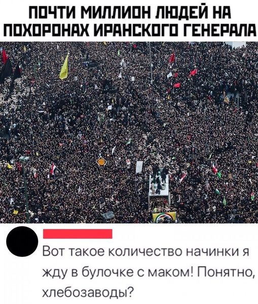 Чернота на среду, дорогие деграданты (облегченная версия)