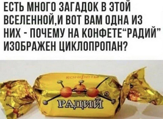 Так себе картинки 19.03.22