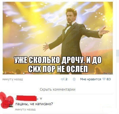 Чёрно-пошлая деградация на вторник
