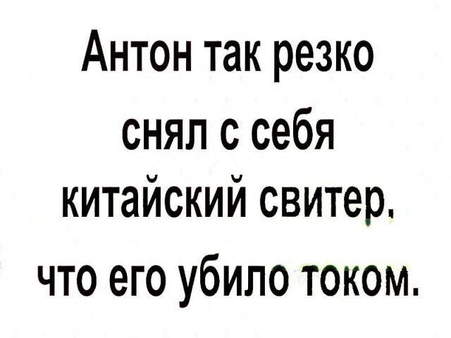 Картинки и мемы для настроения - 27
