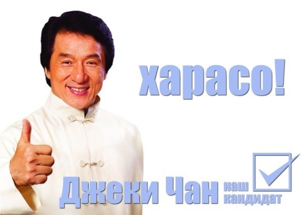 Минутка ностальгии: Невероятные трюки Джеки Чана