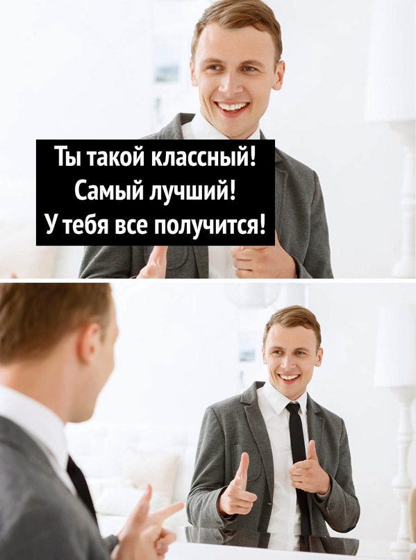 Картинки и мемы для настроения. Выходные рядышком...