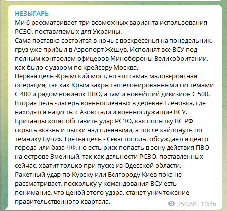 ❗️БПЛА прилетел в штаб Черноморского Флота в Севастополе