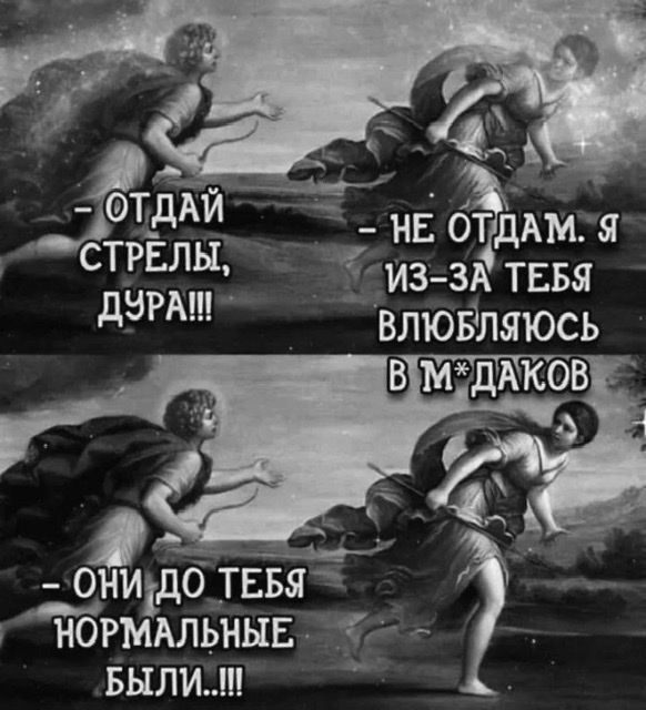 «Мне 29, а я ни разу не целовался». Девственник о своей жизни