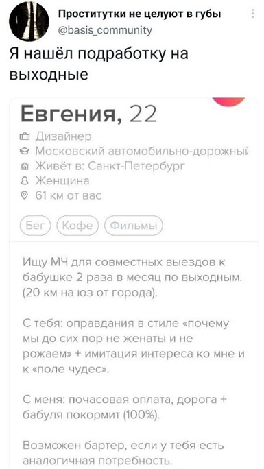 Вы там не мерзнете?