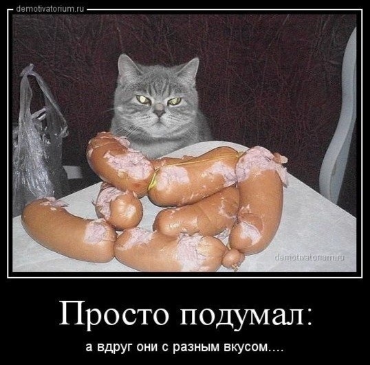 Немного картинок для настроения - 119