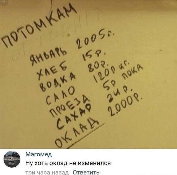 Пилат