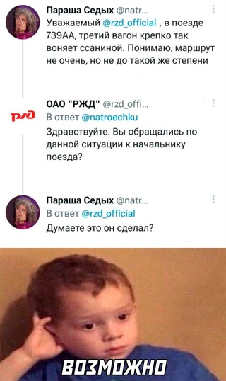 Картинки и мемы для настроения - 23
