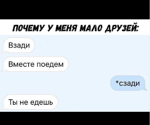 Картинки и мемы для настроения - 17