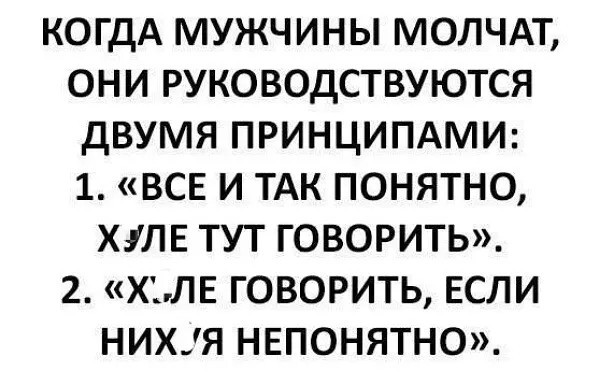 Юмор в картинках и без