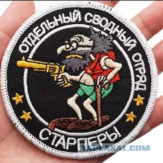 Расшифровка ВУС в военном билете