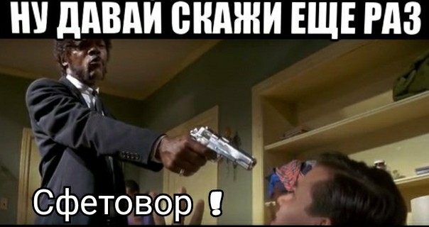 Индюшачьи ноги
