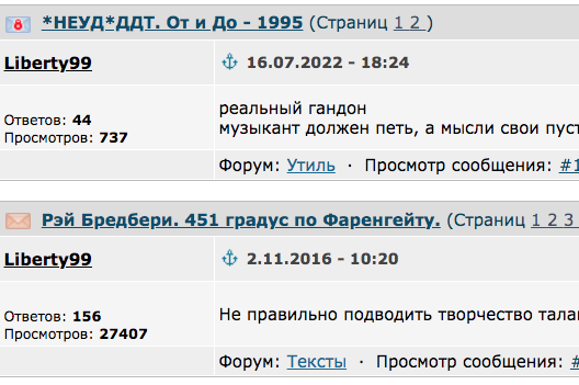 Ты идёшь. Или убьёшь, или будешь убитым...