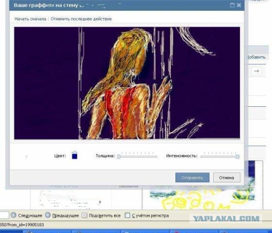 Учусь рисовать