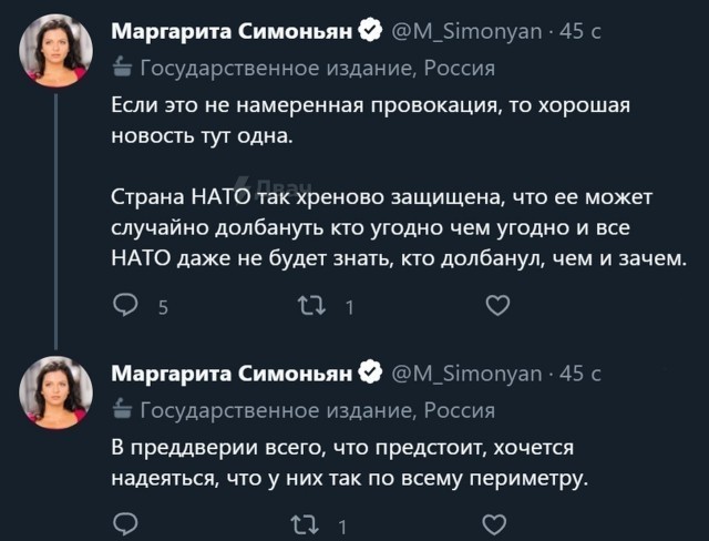 Победная поступь идиотизма по планете – том 2