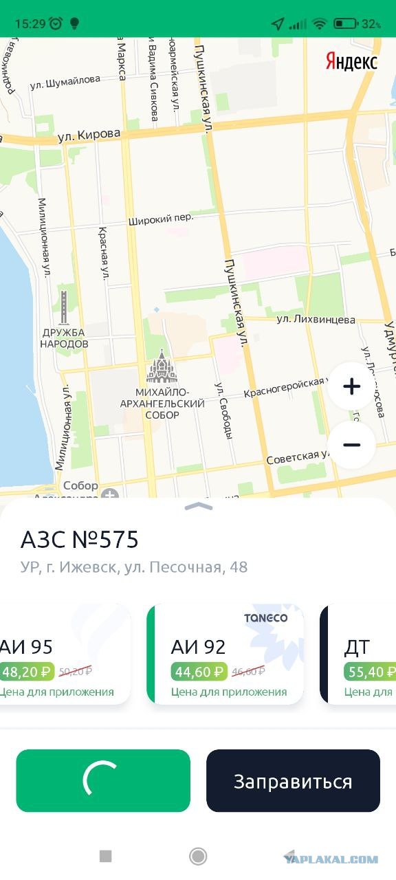 Опять прорыв, маленький, но прорыв