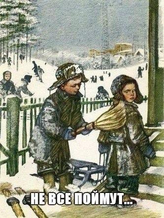 Картинки и мемы. Выходные близко...
