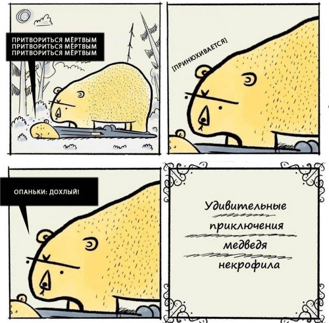 Папа не дает конфету?