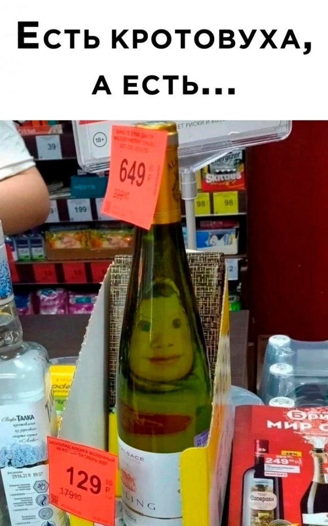 Картинки и мемы, выходные продолжаются