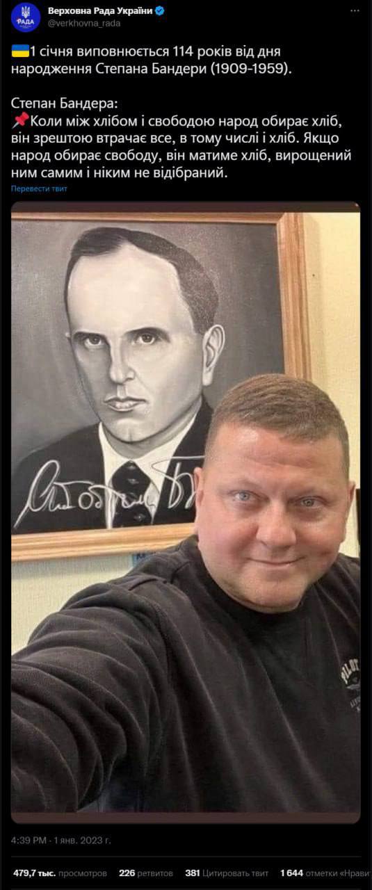 Подниму тему про Дружковку