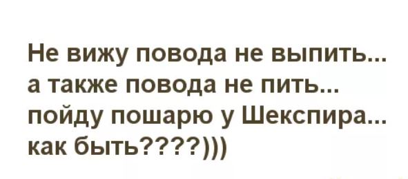 Победная поступь идиотизма по планете – том 9