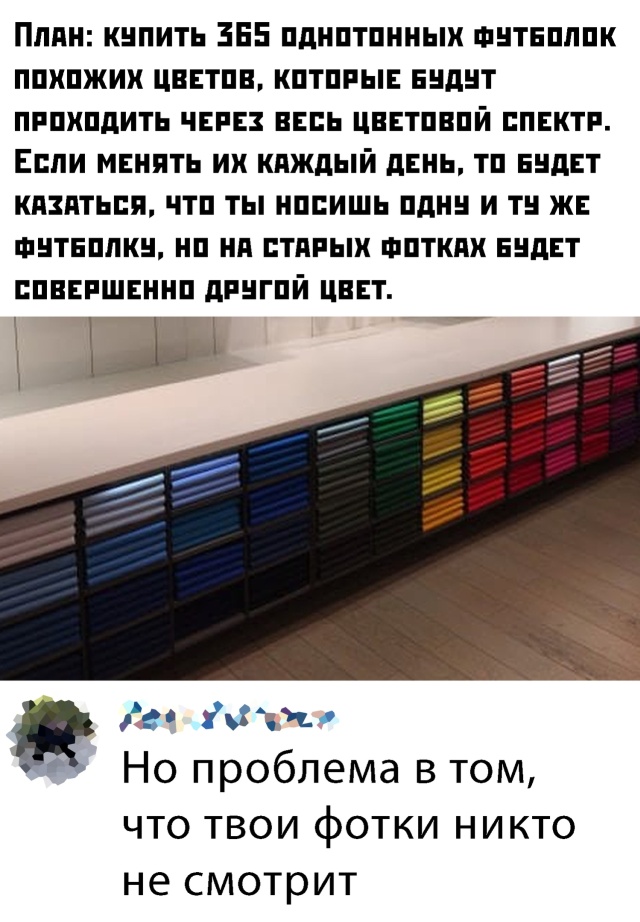 Немного картинок для настроения - 161