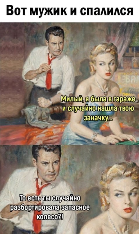 Картинки разнообразные