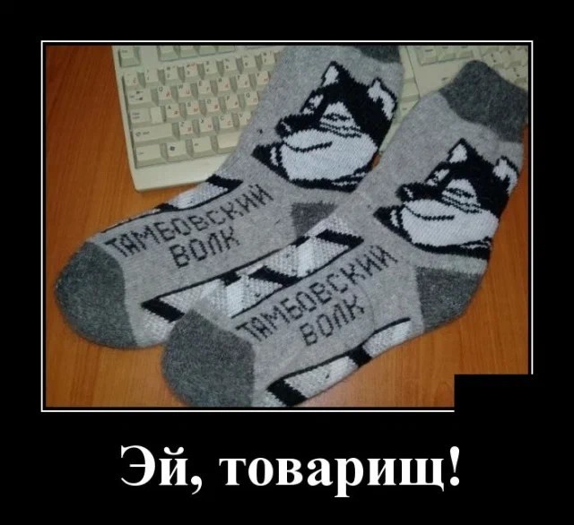 Картинки и мемы, всяко разно - 175