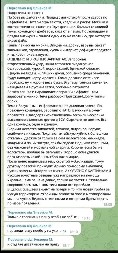 Из Пскова в Киев вылетели 18 самолетов Ил-76