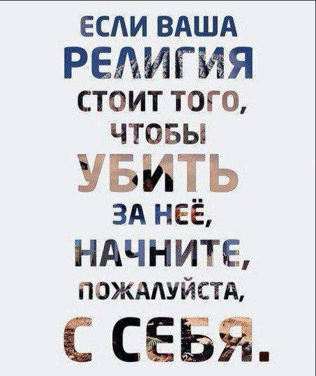 Занимательная теология-2