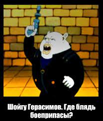 Пригожину вернули наградной пистолет от министра обороны Шойгу