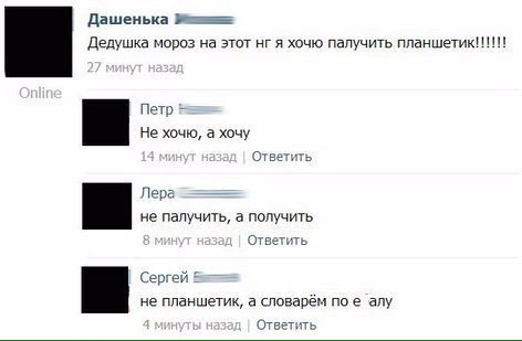 Так себе картинки 24.07.23