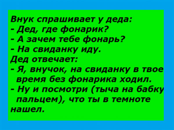 Какие фонарики выпускали в СССР?
