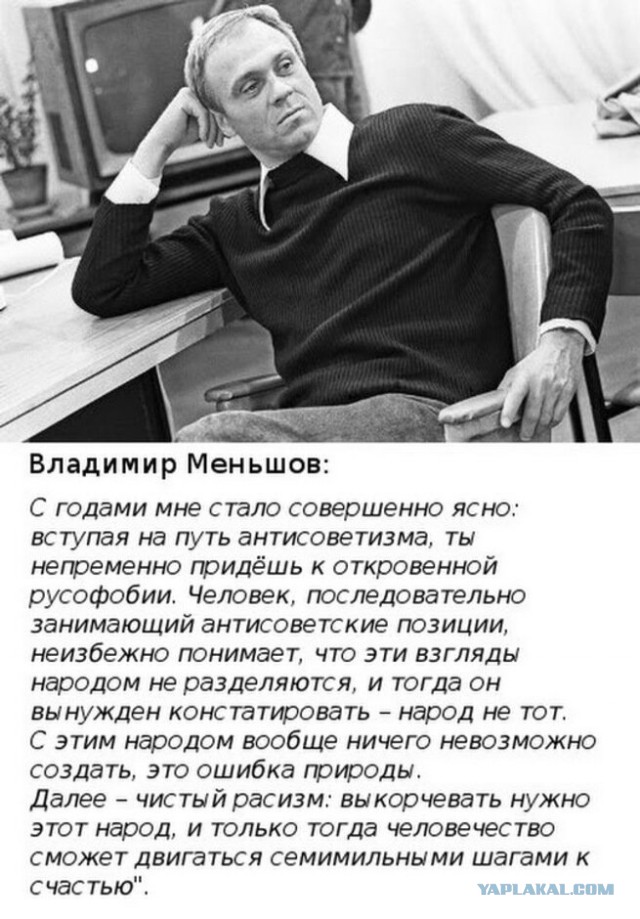 Фотографии из прошлого нашей страны - 30