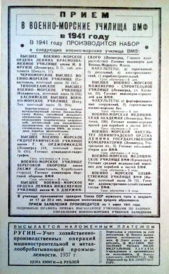 Редкие кадры и архивные снимки 09.08.23