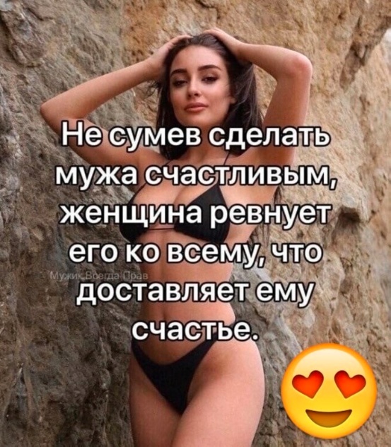 Нуштош 11.09.2023