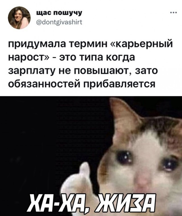 Уволился