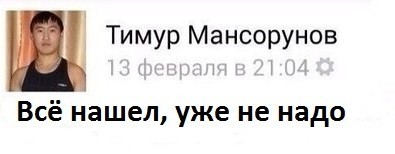 Александра отдыхает от трудовых будней