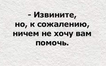 Субботнее улыбательное