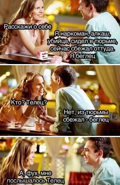 Так себе картинки 03.12.23