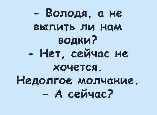 Заключительная порция баянов в уходящем году