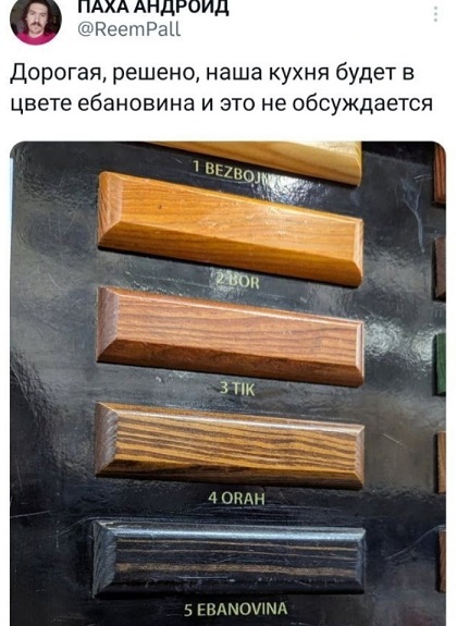 Уважаемые жильцы!