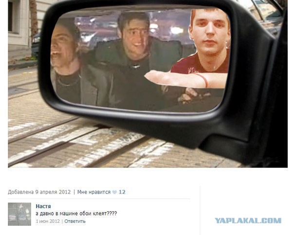 Крутая фоточка