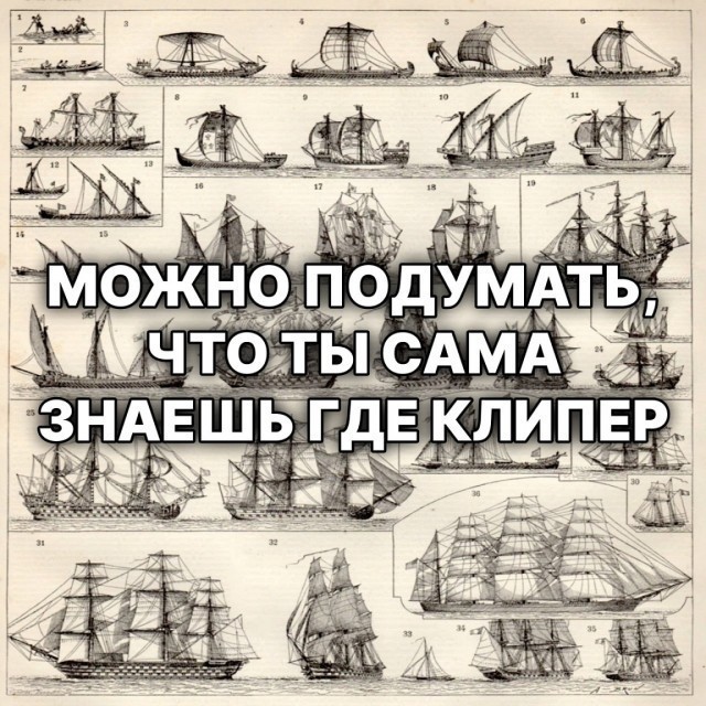 Чесалка
