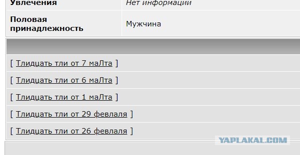Разное