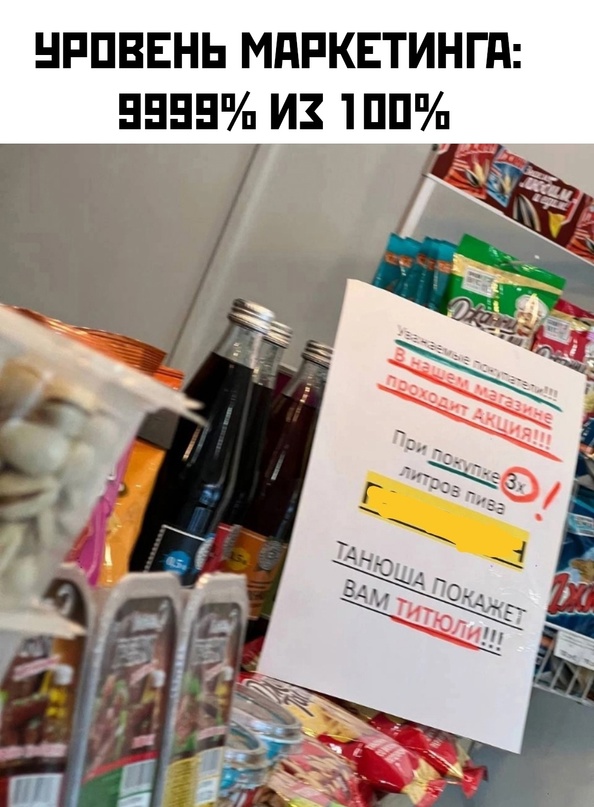 Весёлый полтишок 27.03.24