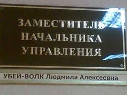 Ох ты ж