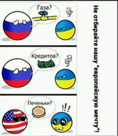 Ад на земле