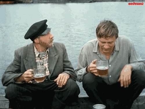 «Губит людей не пиво, губит людей вода!»